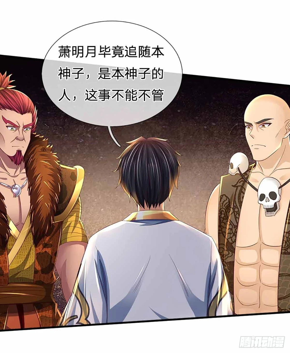 第210话 国主阳谋，以力震之32