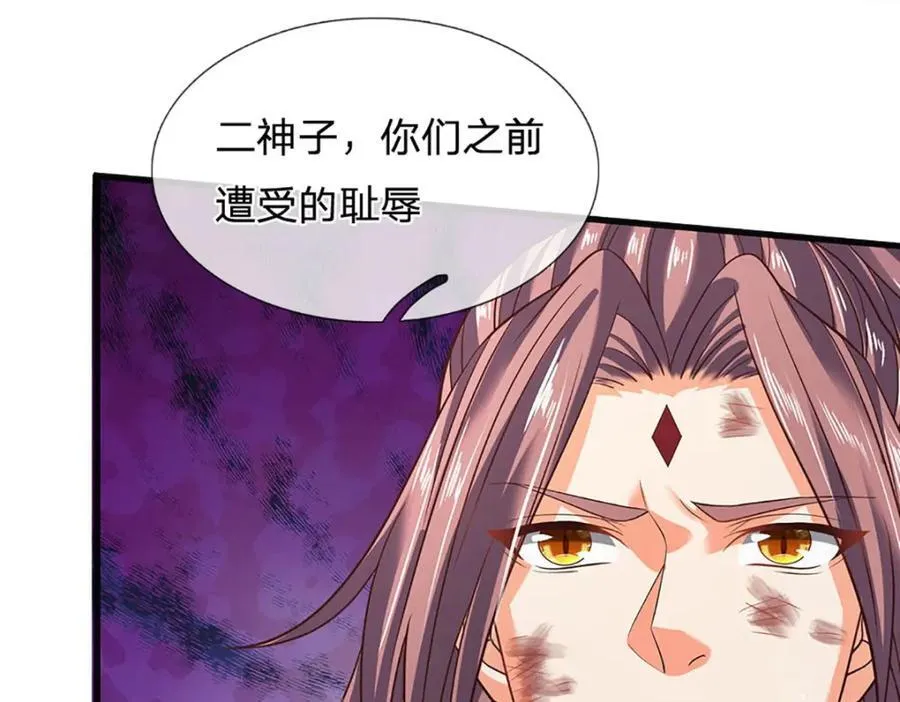 第300话 万古第一笔9