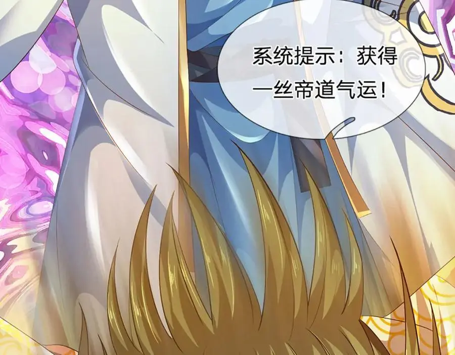 第284话 龙象金筋，坚韧至宝33