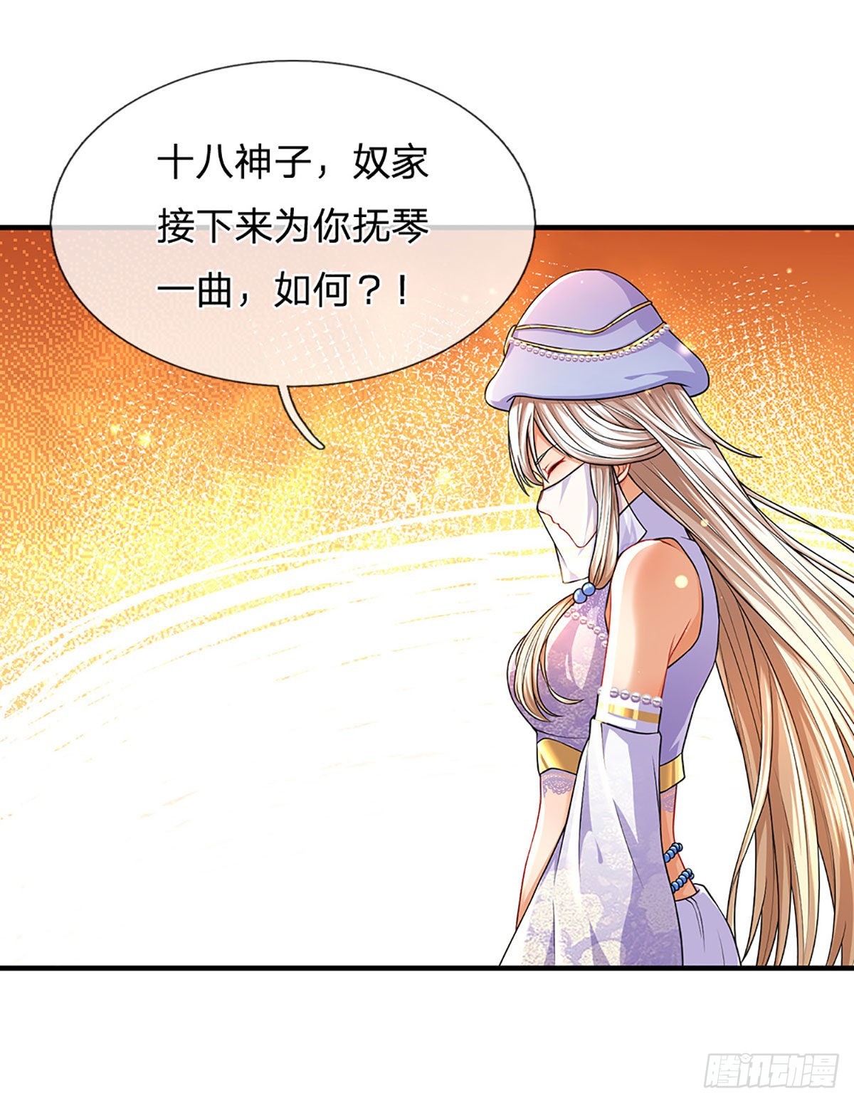 第161话 不速之客，全力镇压14