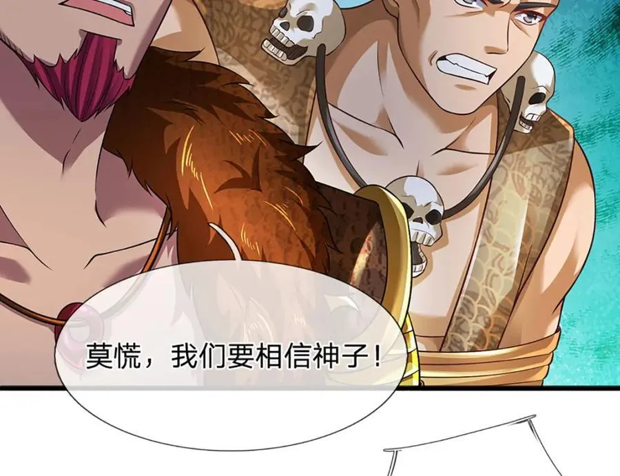 第298话 张狂至极，嘲讽拉满59