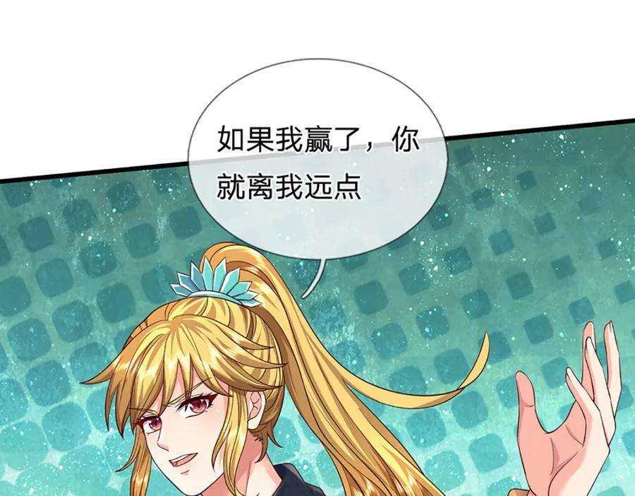 第241话 强大的感觉，真爽107