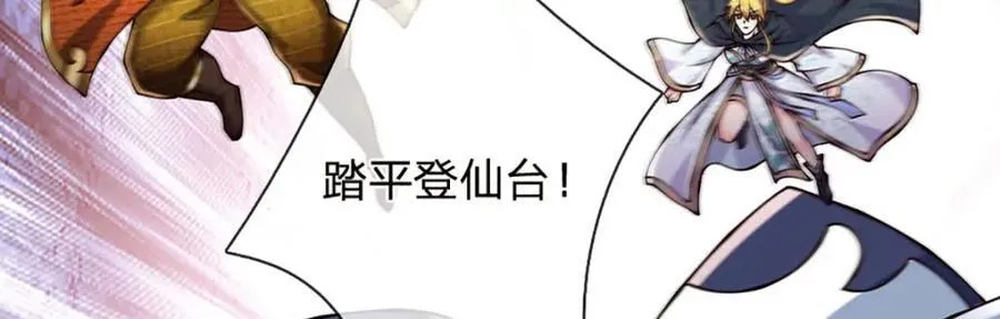 第309话 我们支持你！119