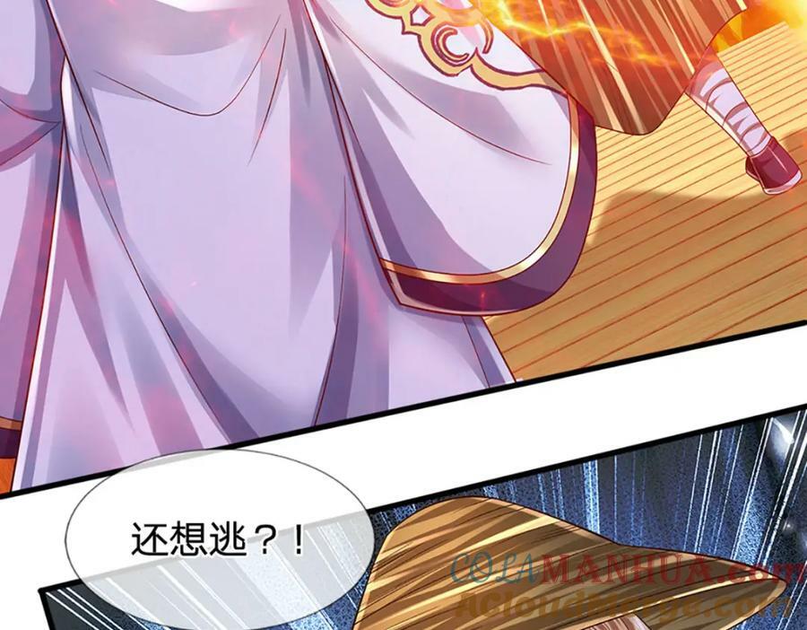第254话 这里我说了算！18