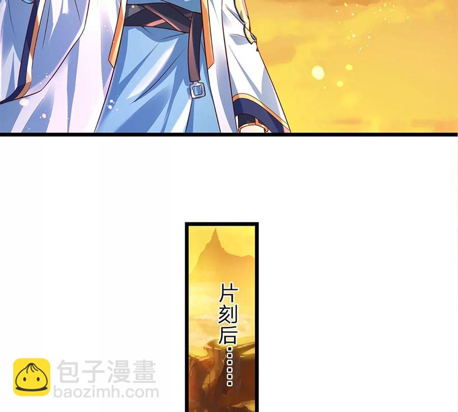第71话 大帝之路，皆是诱惑62