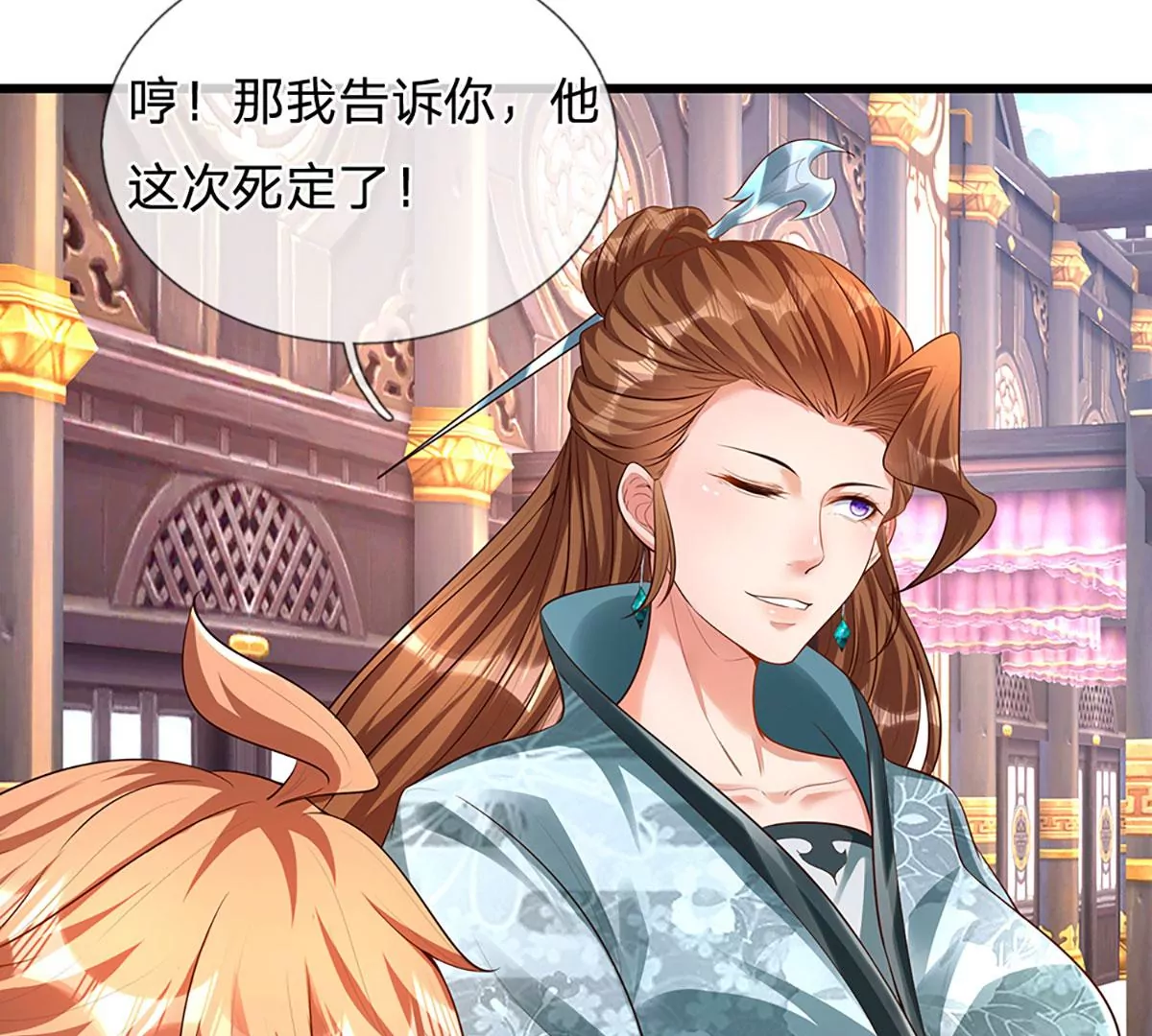 第61话 玄蛤神功，吸尽灵力20