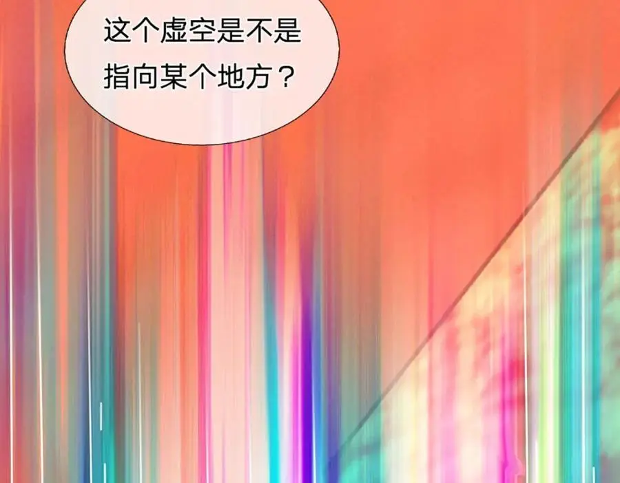 第292话 我死也不会说的117