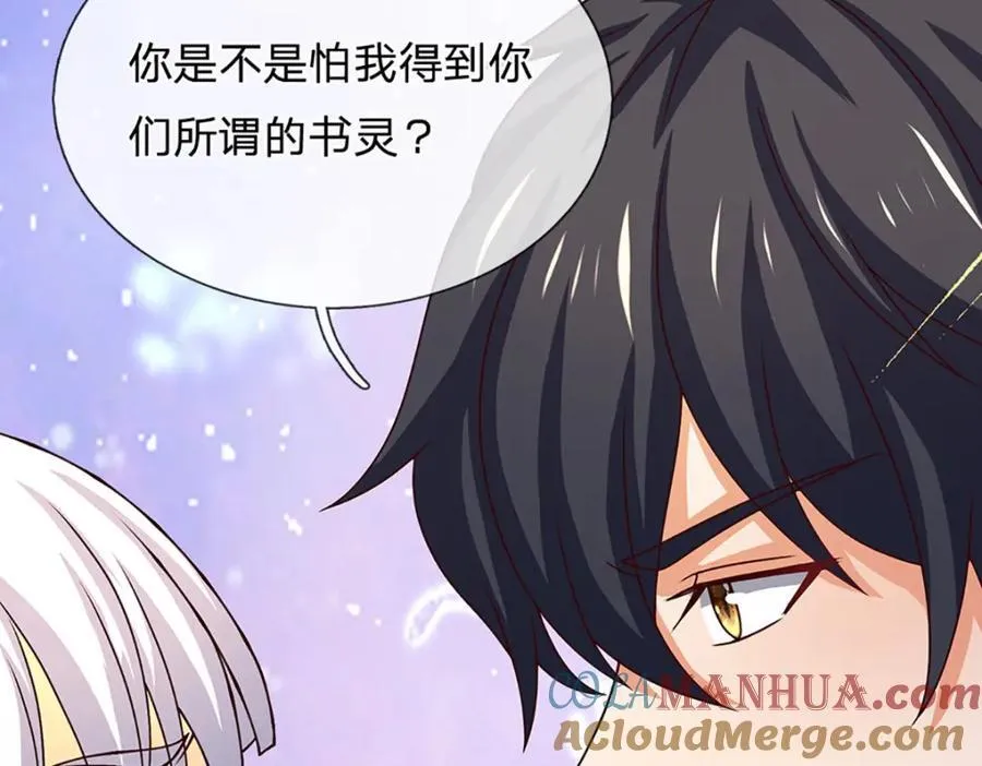 第295话 一败涂地，召唤书灵68