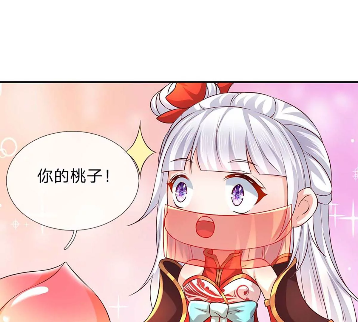 第77话 帝路奇遇，难以置信60