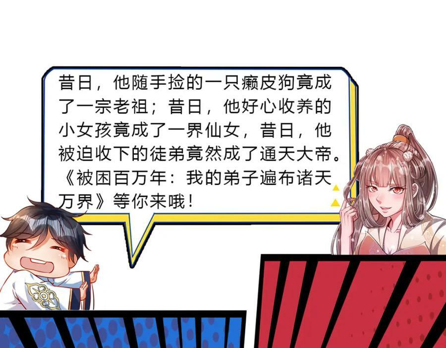 第240话 洛家子弟，境遇悬殊111