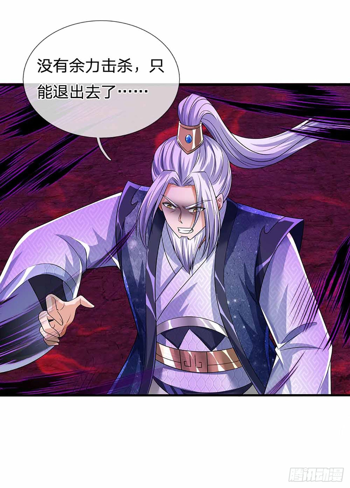 第183话 吸引邪灵，统统收割40