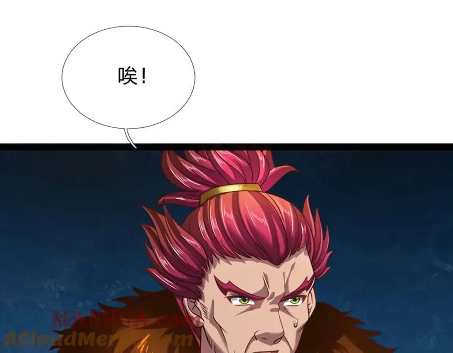 第292话 我死也不会说的24