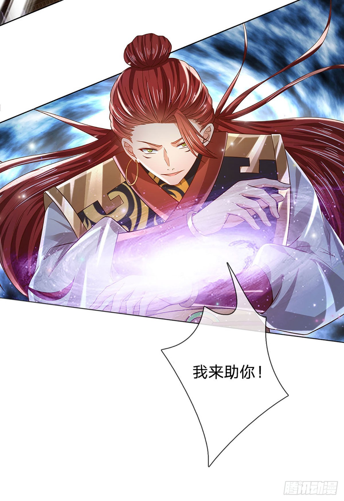 第137话 天赋瞳术，强势反击14