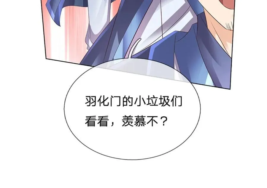 第296话 天道院的恶魔23