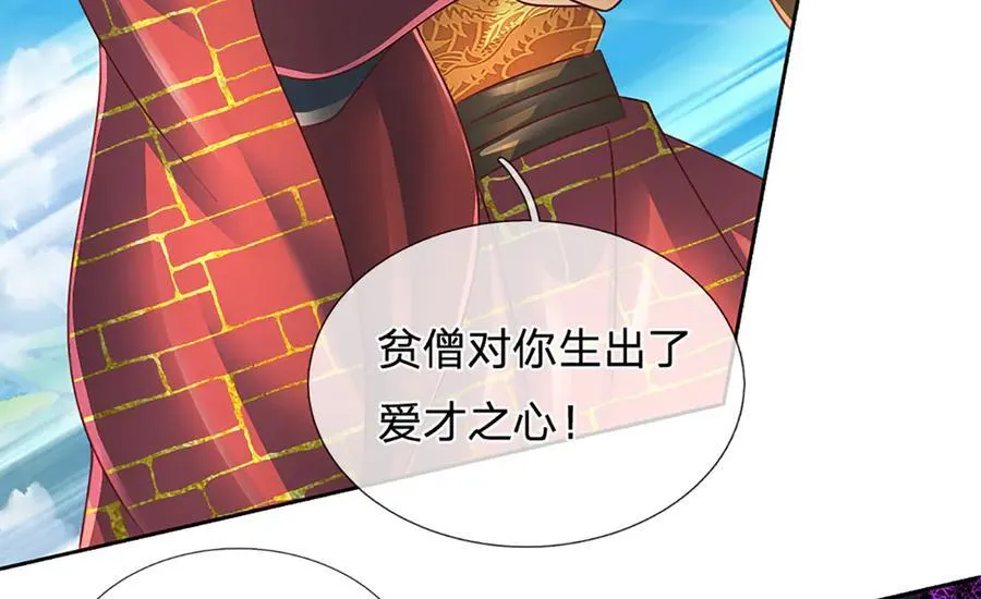 第315话 探查互殴，实力碾压46