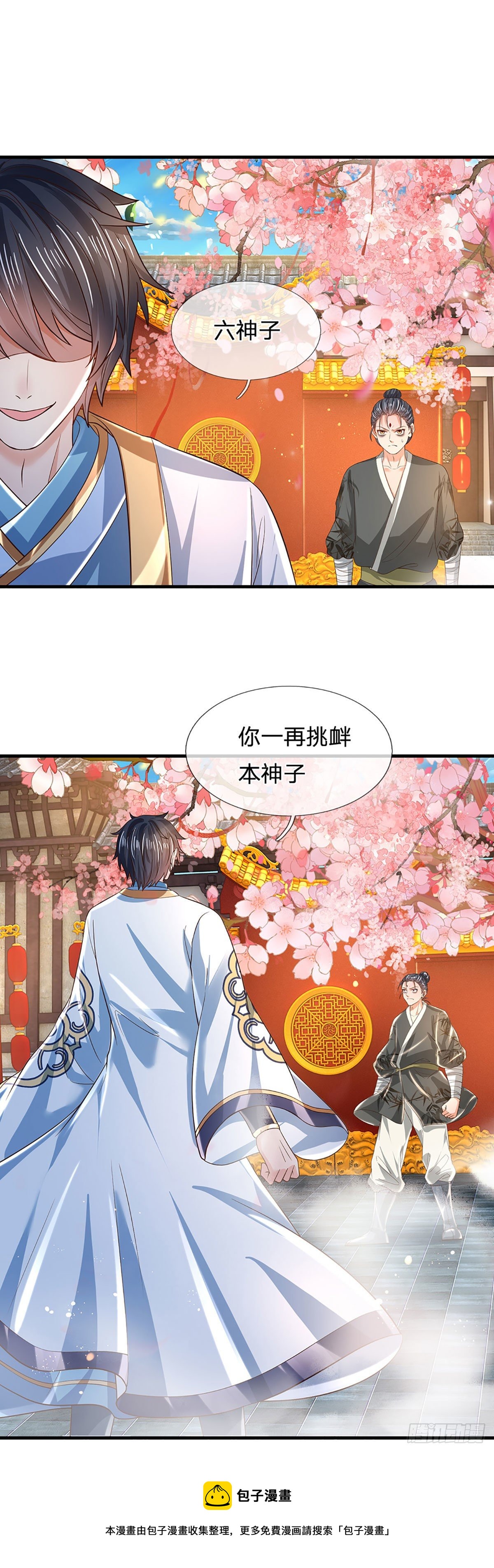 第125话 异象环生，单手镇压24