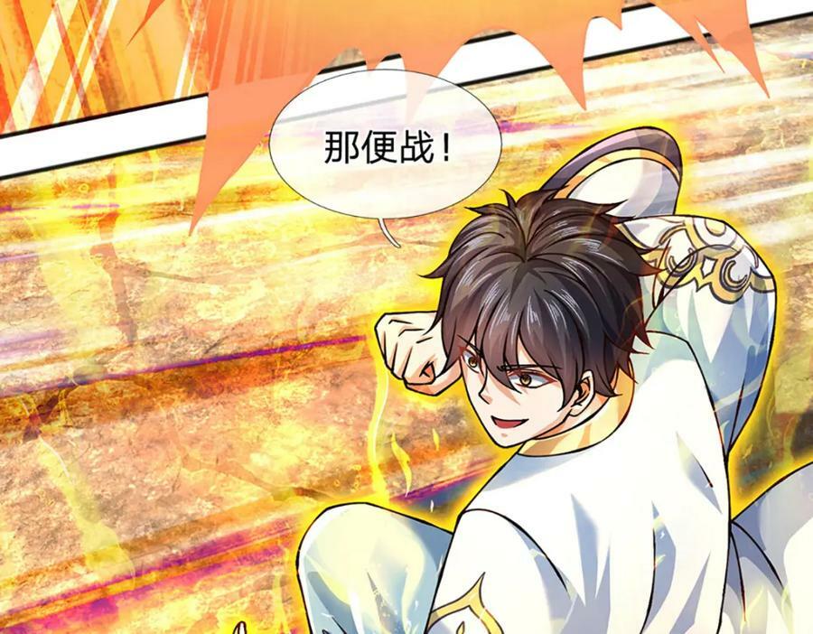 第251话 不坠秦伐天之名19