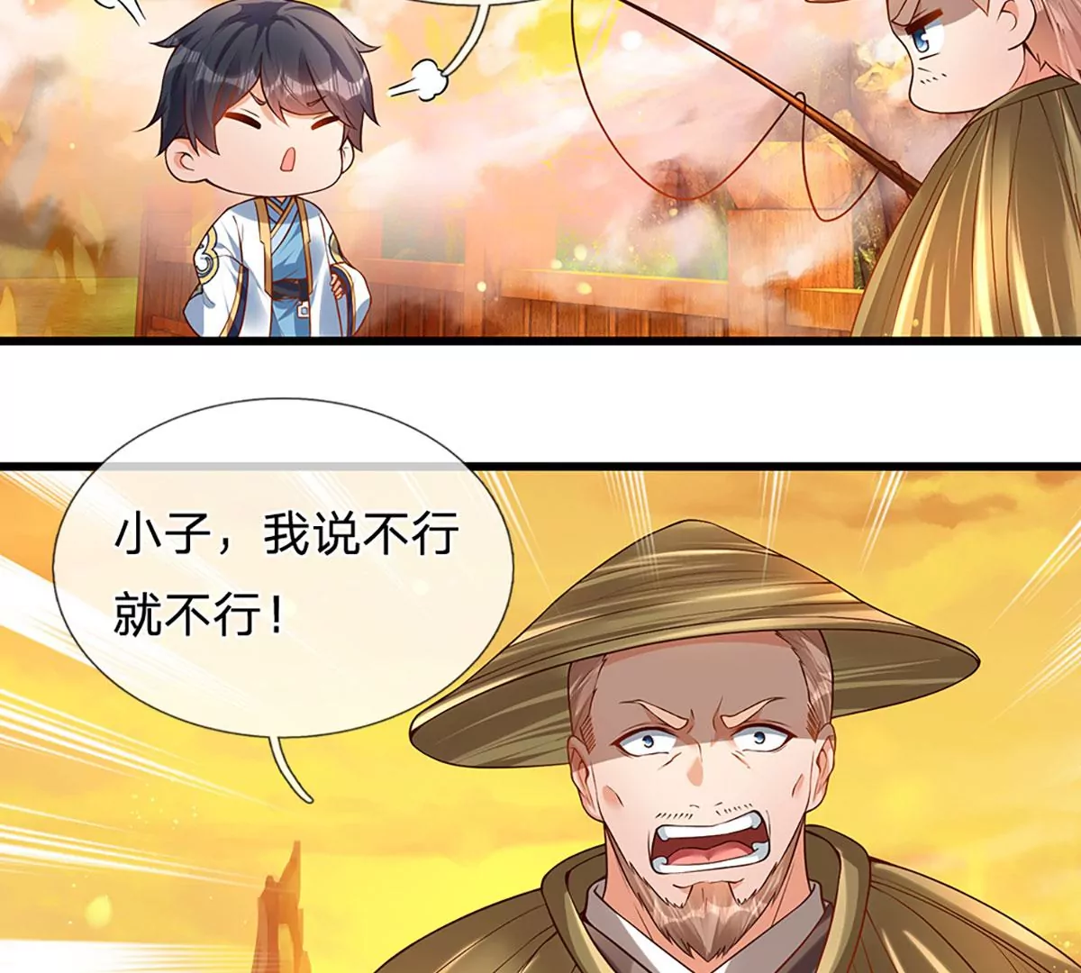 第74话 帝路钓龙，绝非凡夫37