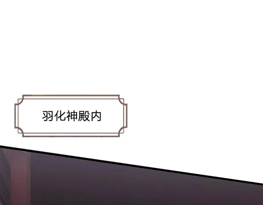 第304话 言败为时尚早119