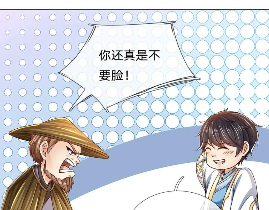 第254话 这里我说了算！67