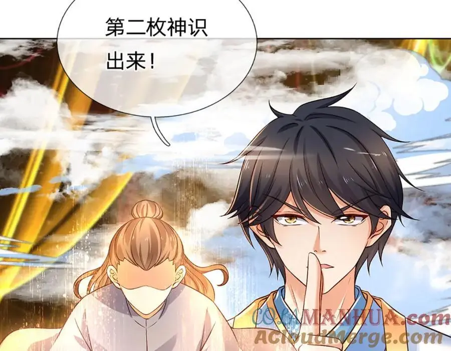 第280话 龙象一击28