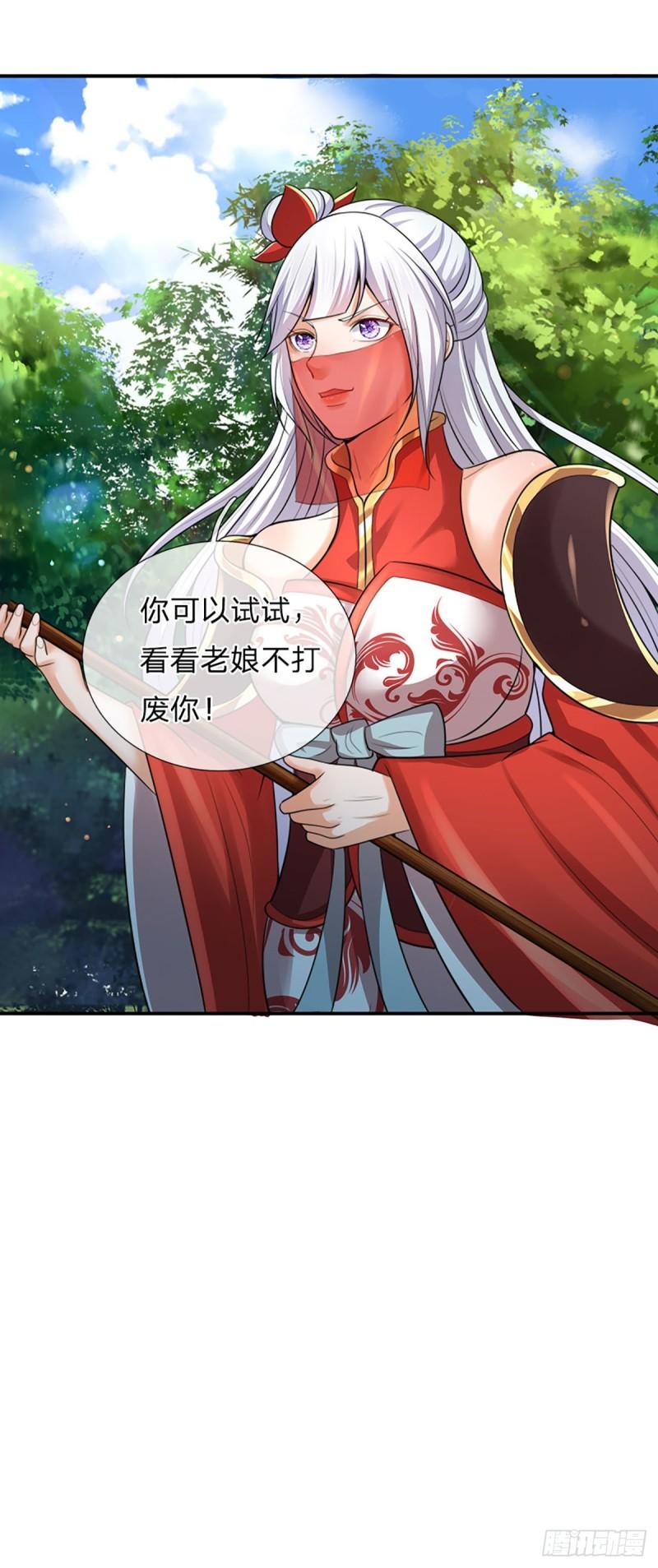 第88话 圣子寻衅，反被嘲弄38