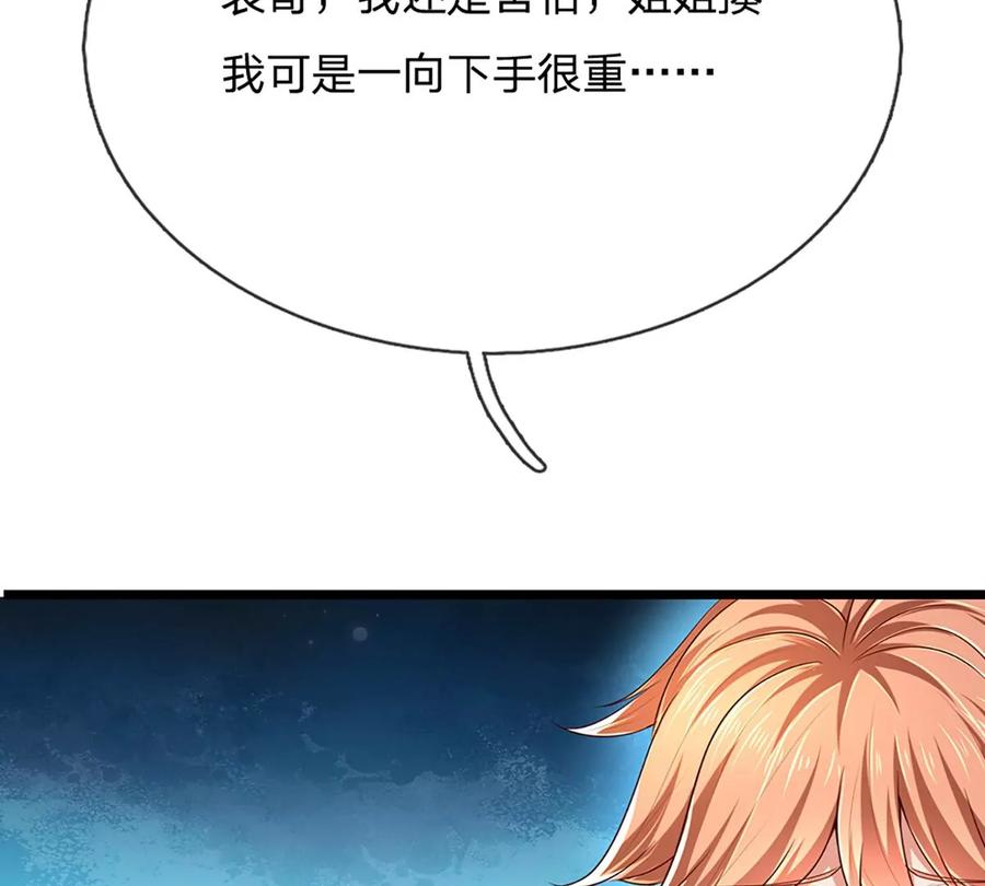第79话 罪恶之源，活出自己10
