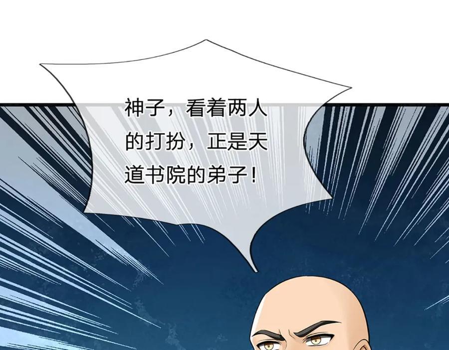 第273话 有仇必报，一起上！30