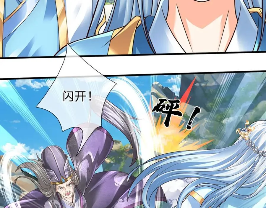 第303话 有口难言，大召唤术109