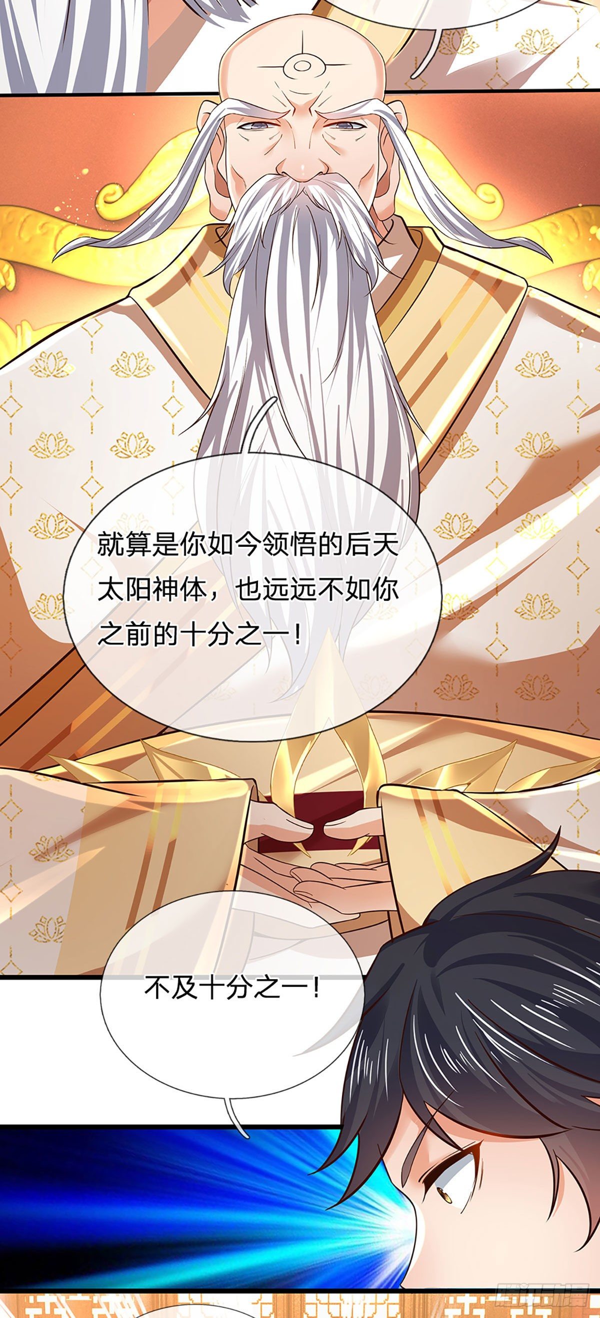 第94话 种种过往，感同身受31