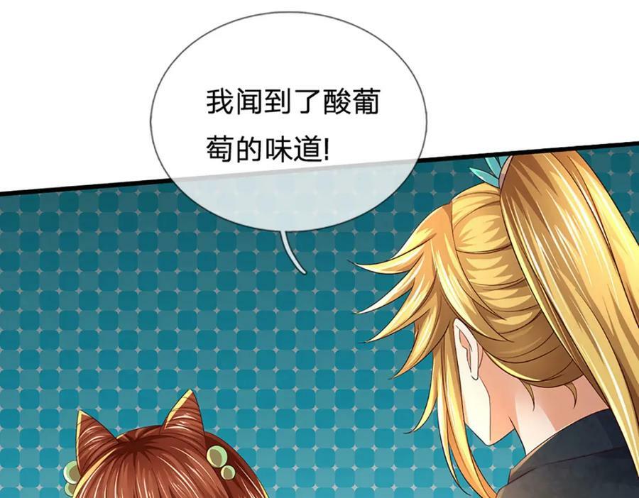 第246话 他果然还是他！81
