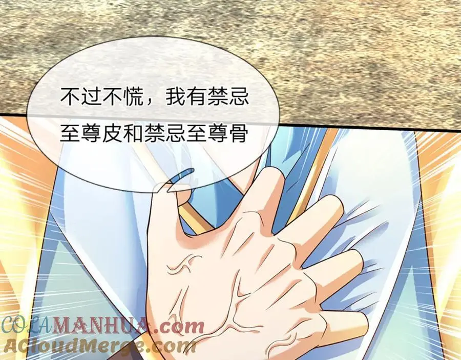 第282话 笑到最后才是赢者40