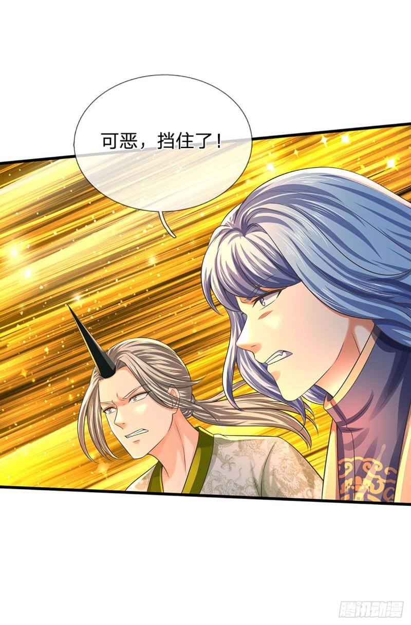 第142话 最强杀招，猎神一击14