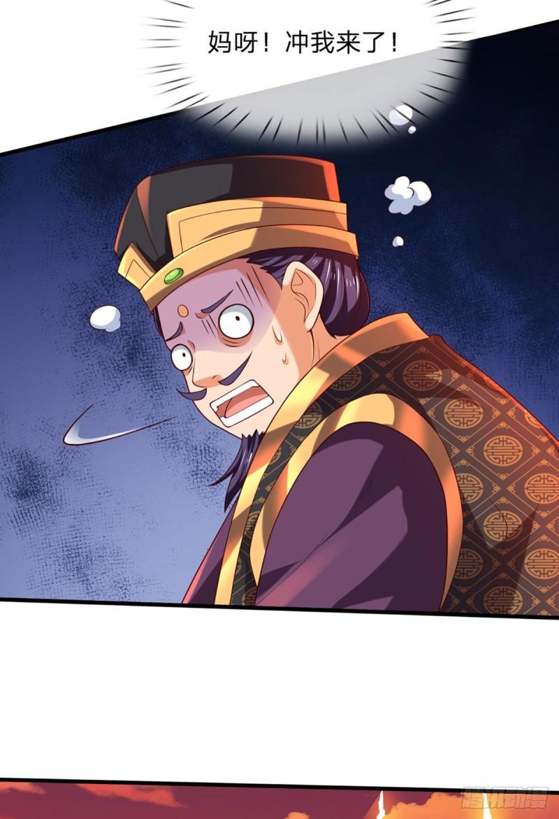 第91话 血影突袭，夺取生机33