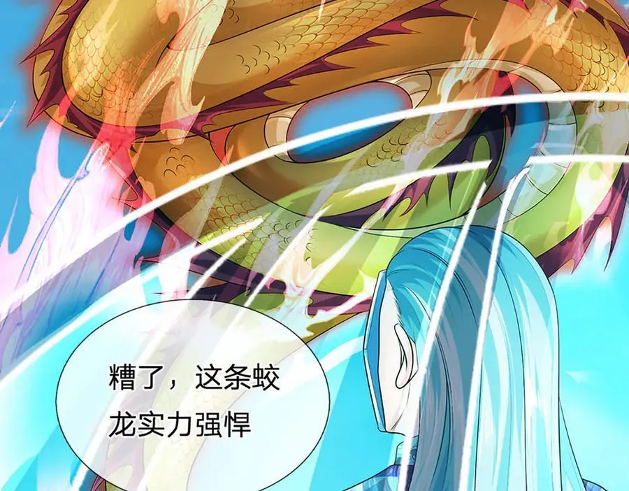 第316话 神王蛟龙，胜之不武61