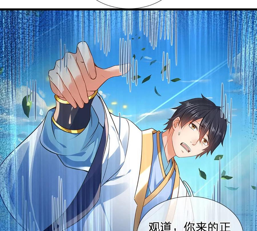 第78话 天梯考验，寸步难行58