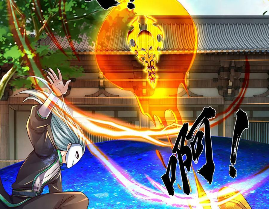 第231话 神碑镇压，尘埃落定114