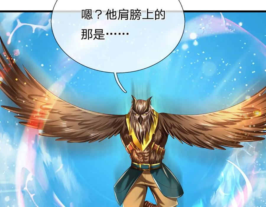 第270话 羽化大帝的气息37