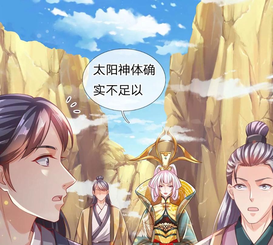 第81话 一步登顶，成功胜出59