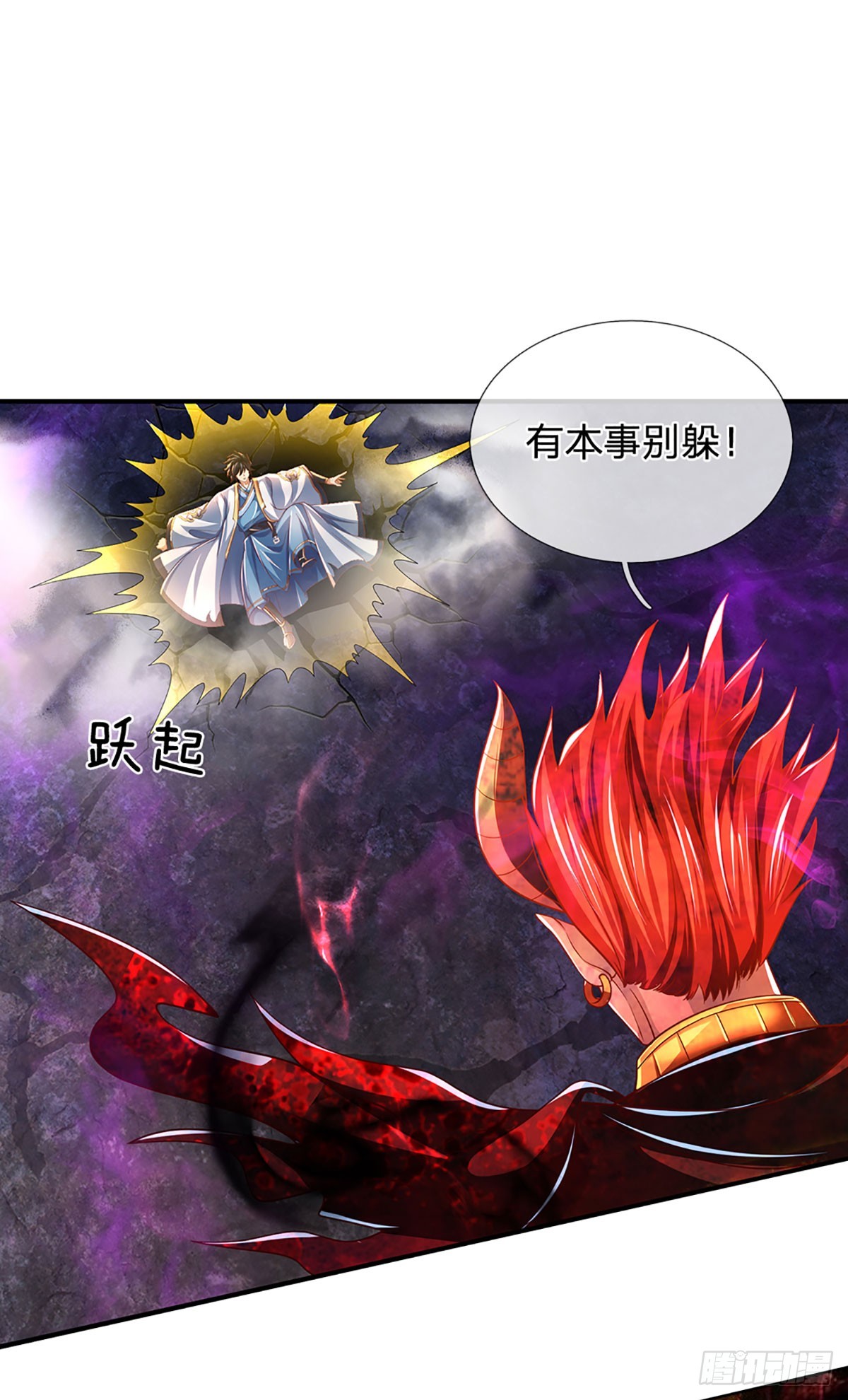 第187话 欢迎来到地狱十八层45