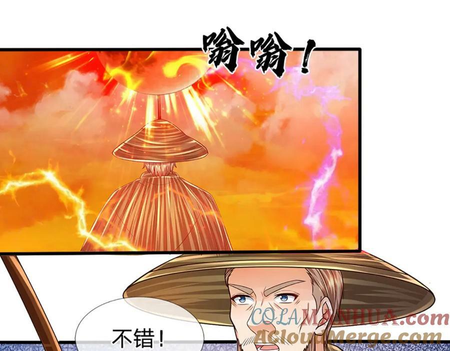 第254话 这里我说了算！6