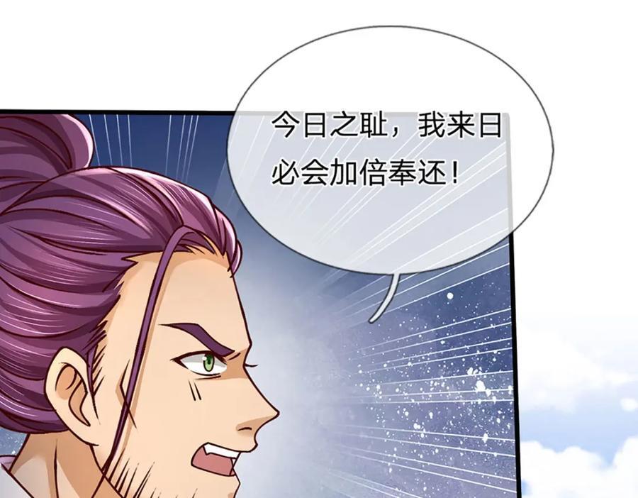 第260话 舔到最后一无所有90