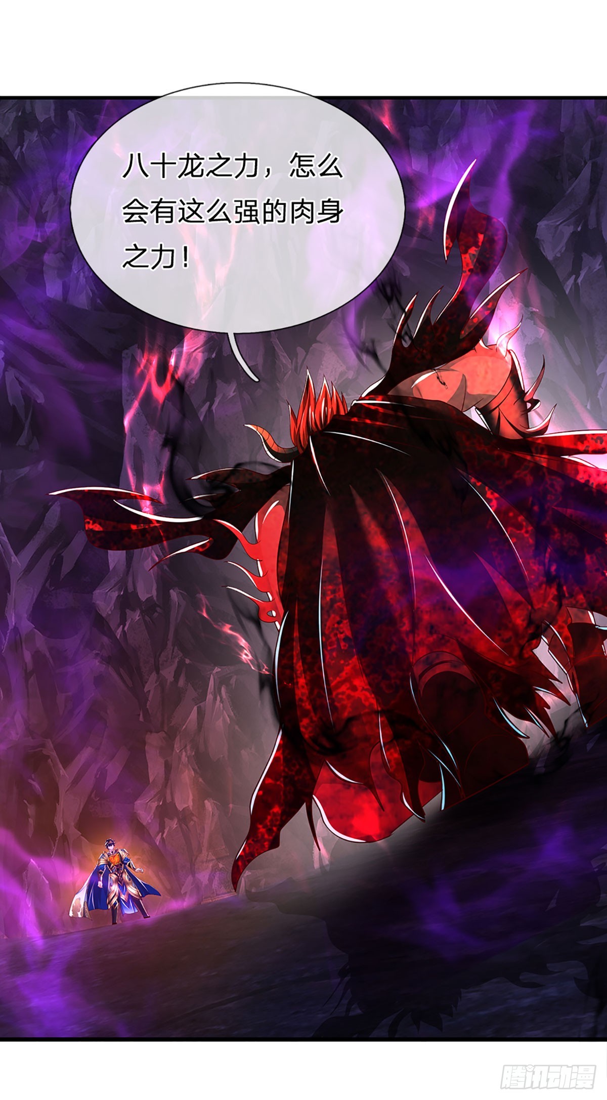 第188话 恐怖之处，虚实照影15