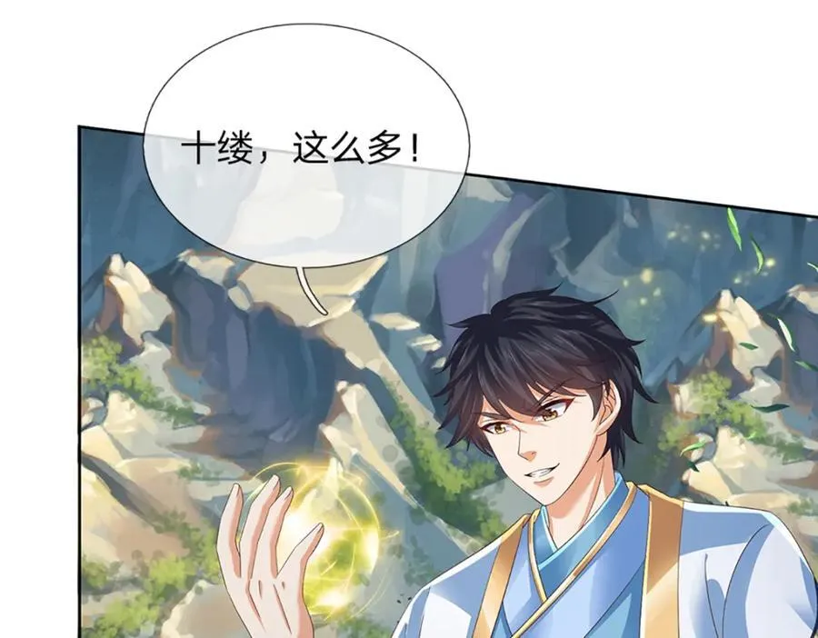 第303话 有口难言，大召唤术50