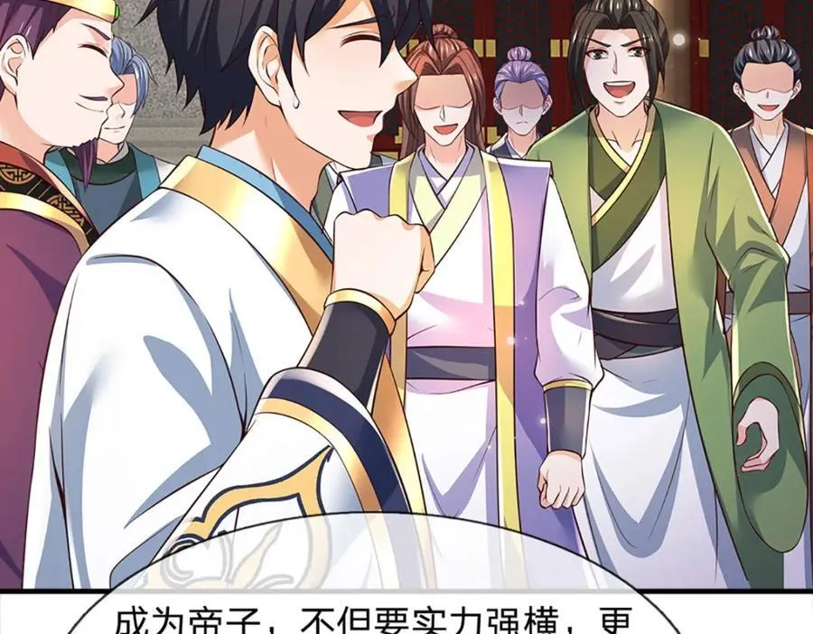 第306话 重情79
