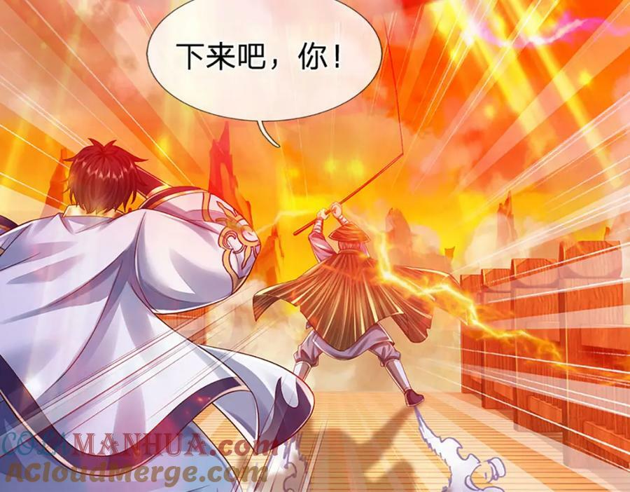 第254话 这里我说了算！24
