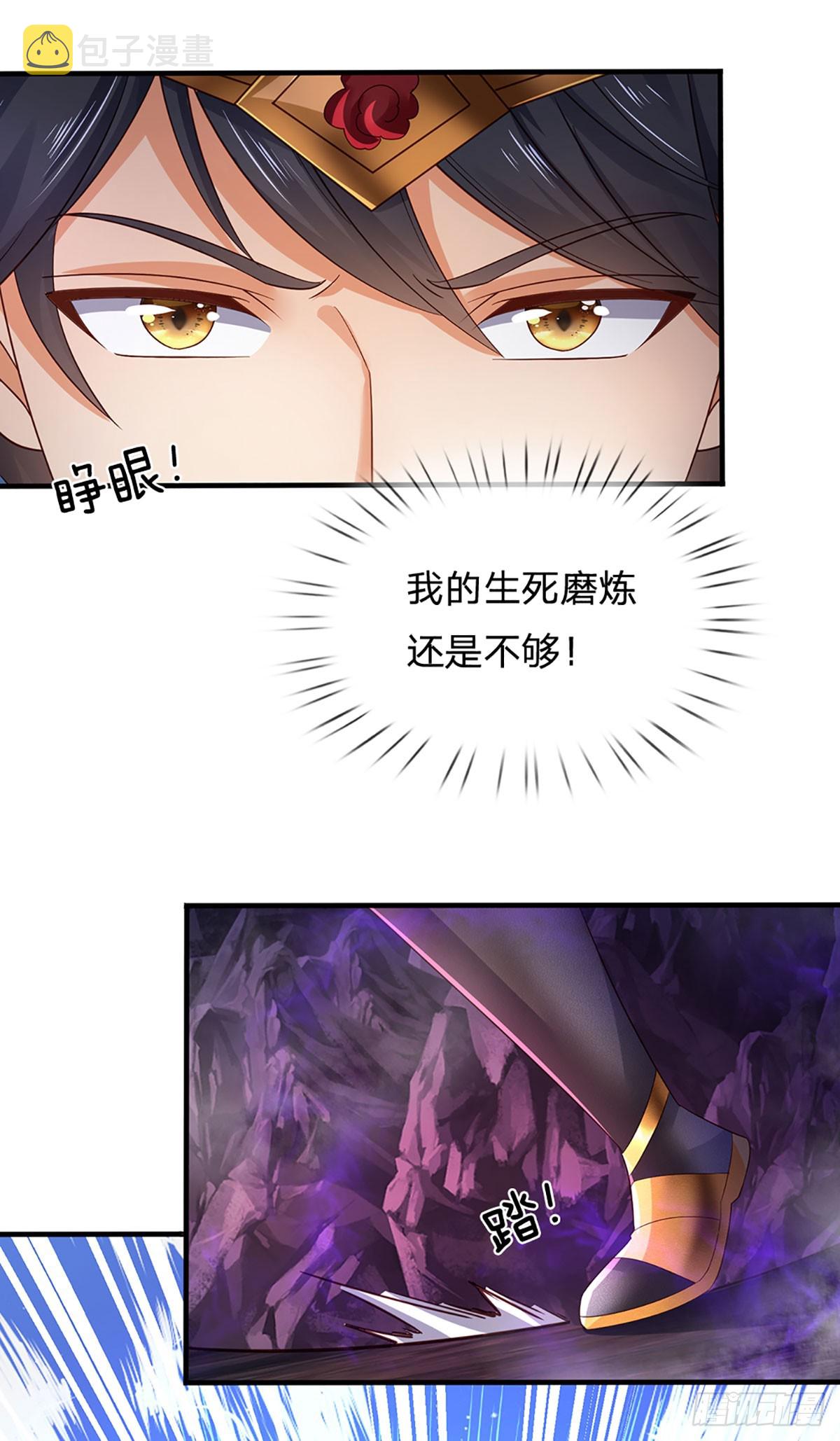第189话 百分百复刻27
