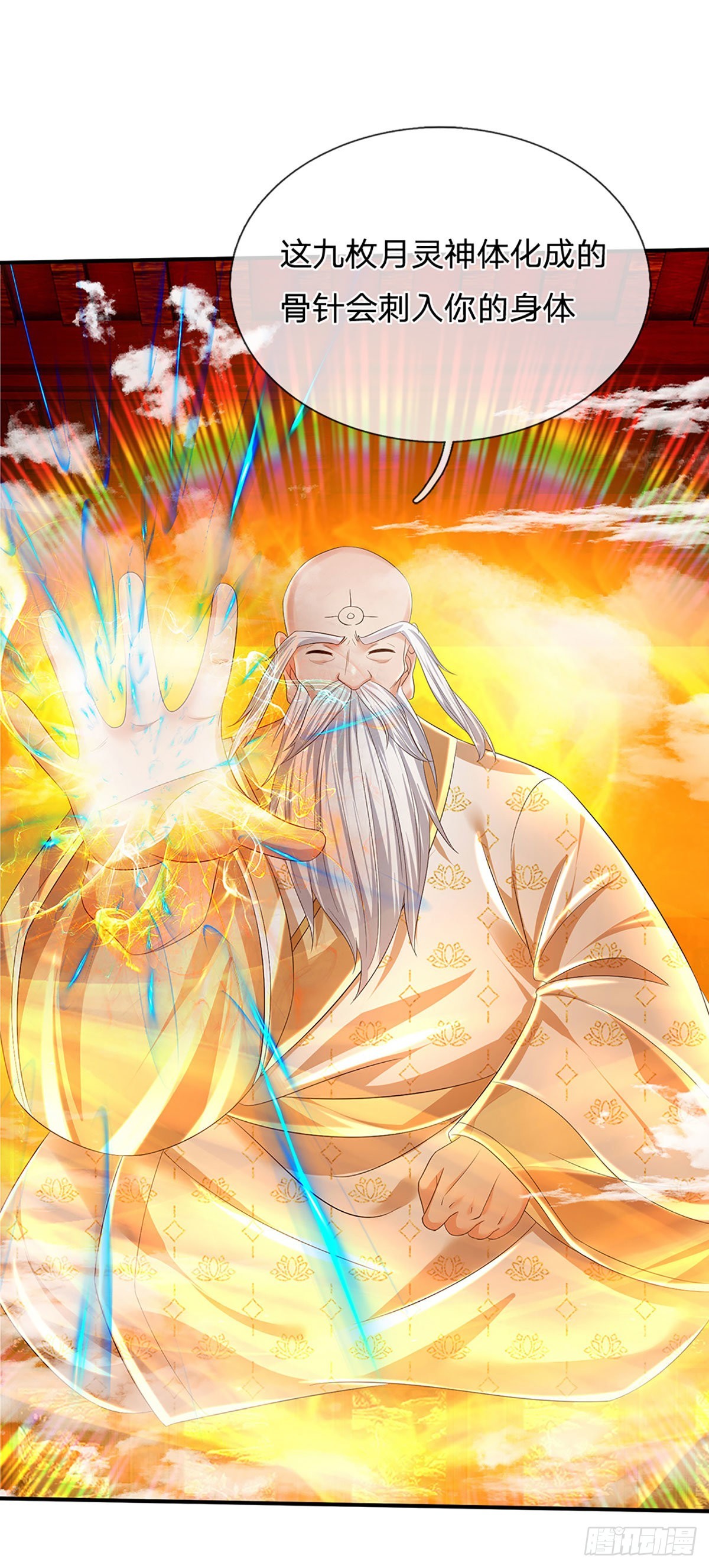 第156话 骨针入体，神体融合14