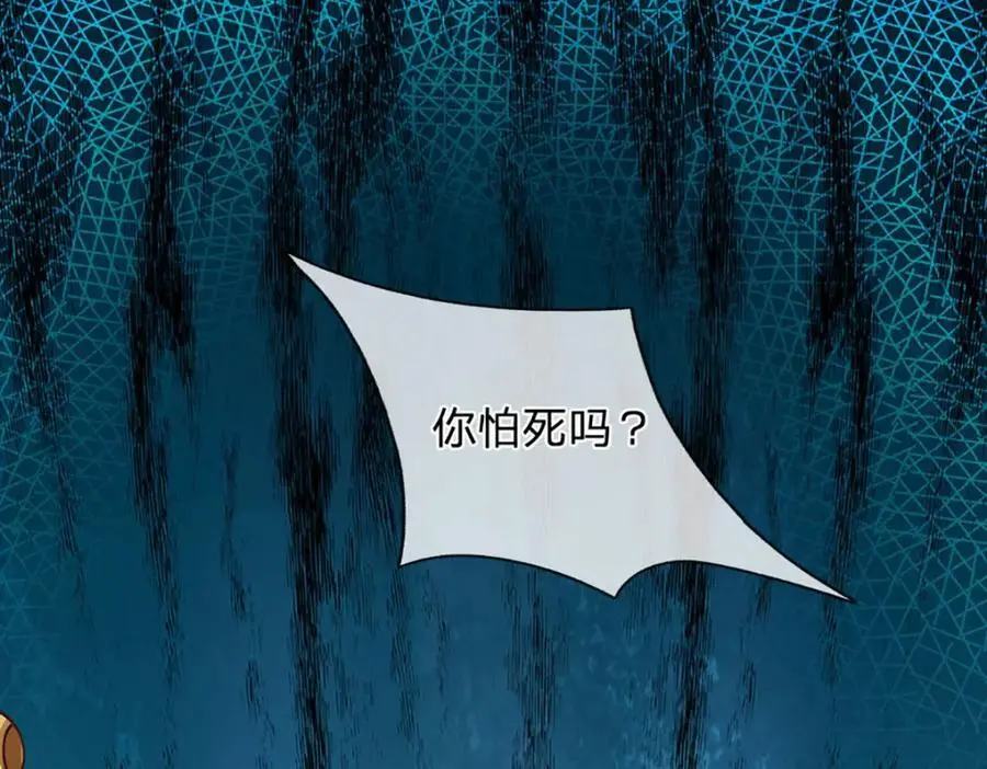 第284话 龙象金筋，坚韧至宝113