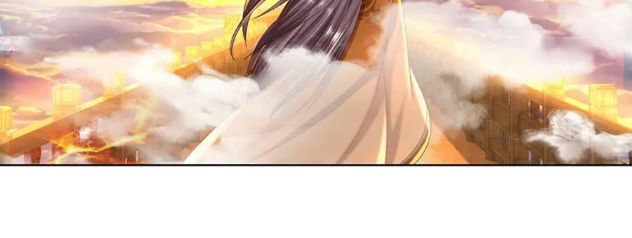 第255话 真正的羽化大帝58
